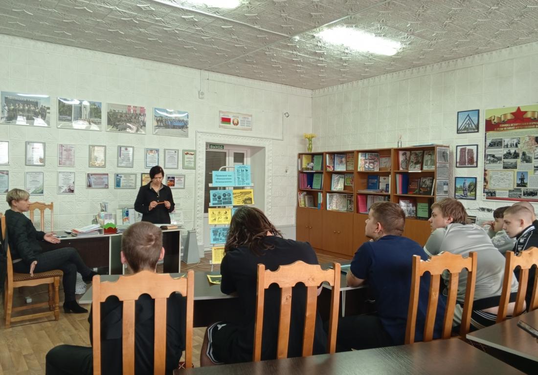 Правовой час «Финансовая безопасность»